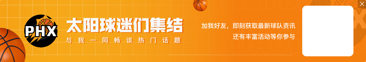 FIBA官网奥运男篮MVP榜：詹姆斯继续领跑 亚历山大第2 杜兰特第5