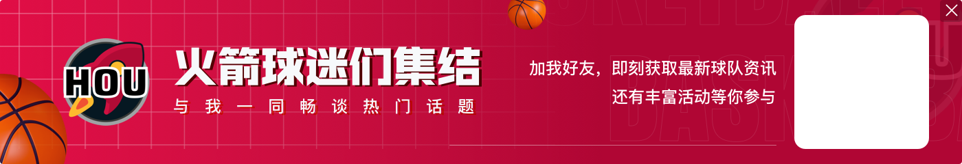 【吧友评选】🌟NBA新赛季20大球星之No.8！